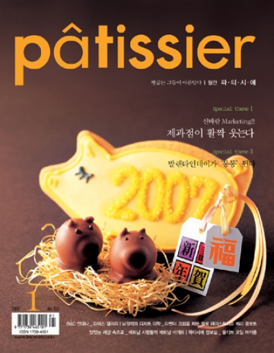 2007년 1월호 이미지