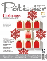 []2025년 12월호