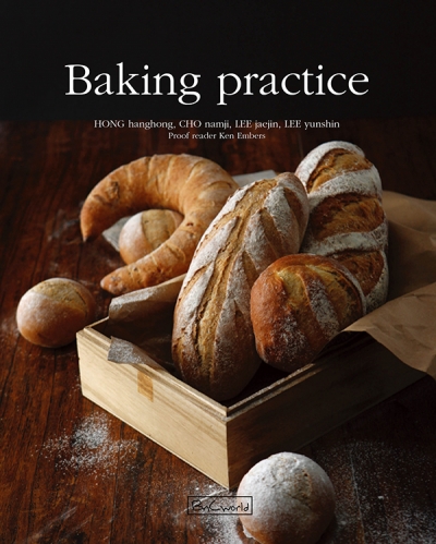 Baking practice 이미지