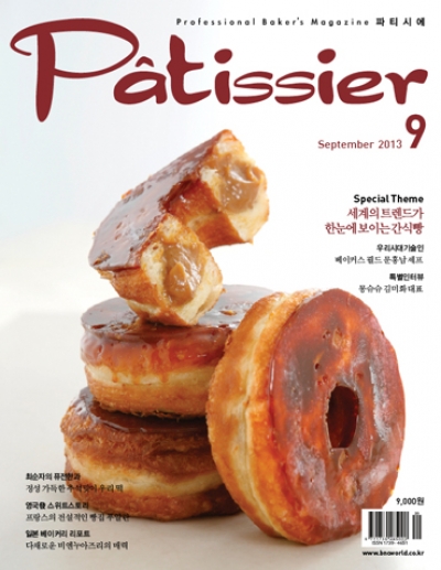 2013년 9월호 이미지