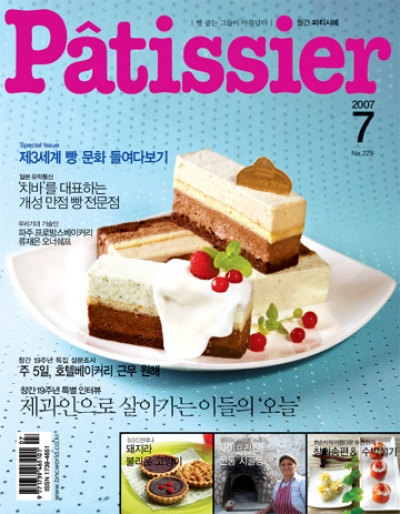 2007년 7월호 이미지