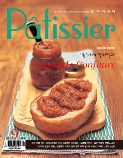 2005년 9월호 이미지