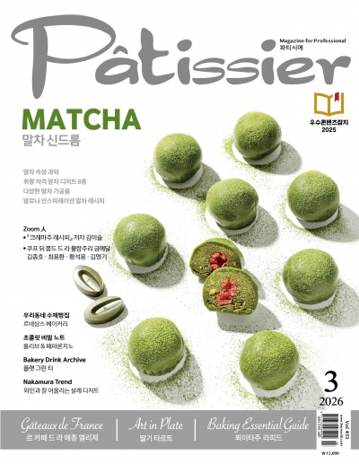 2026년 3월호 이미지