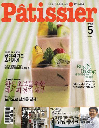 2007년5월호 이미지