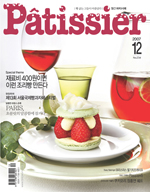 2007년 12월호 이미지