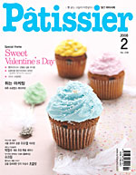 2008년2월호 이미지