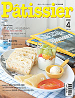 2008년4월호 이미지
