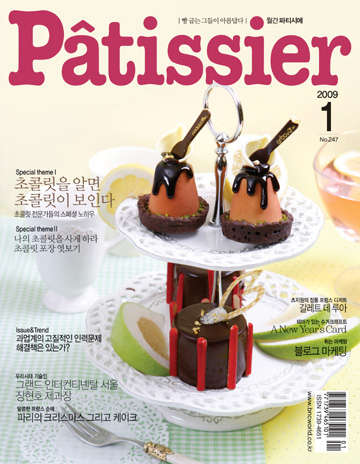 2009년 1월호 이미지