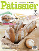 2009년 3월호 이미지
