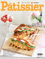 2009년 4월호 이미지