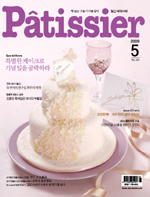 2009년 5월호 이미지
