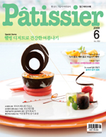 2009년 6월호 이미지