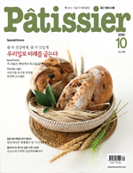 2010년 10월호 이미지