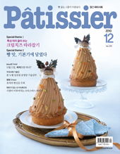 2010년 12월호 이미지