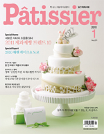 2011년 1월호 이미지