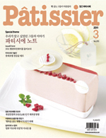 2011년 3월호 이미지