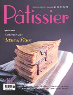 2005년 10월호 이미지