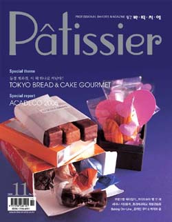 2005년 11월호 이미지