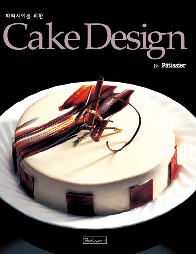 Cake Design 이미지