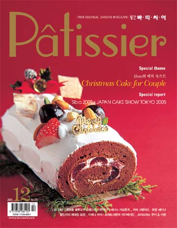 2005년 12월 이미지