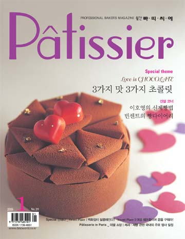 2006년1월 이미지