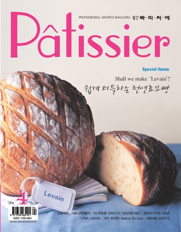 2006년4월 이미지